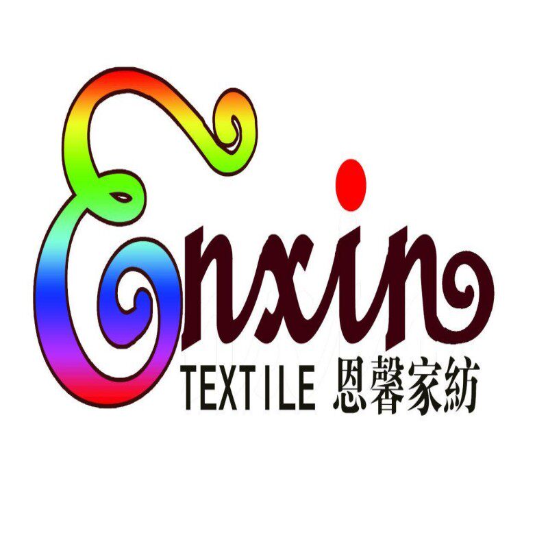 恩馨家纺 店铺LOGO