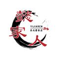 懿家人东北零食店