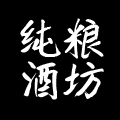 馋老铁纯粮老酒坊
