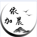 依加晨 店铺LOGO