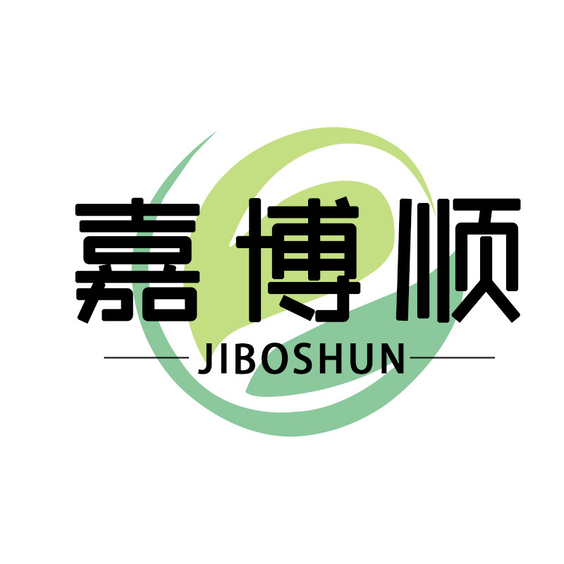 嘉博顺
