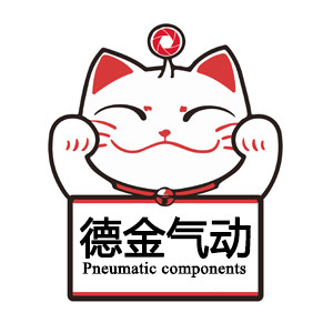 德金气动