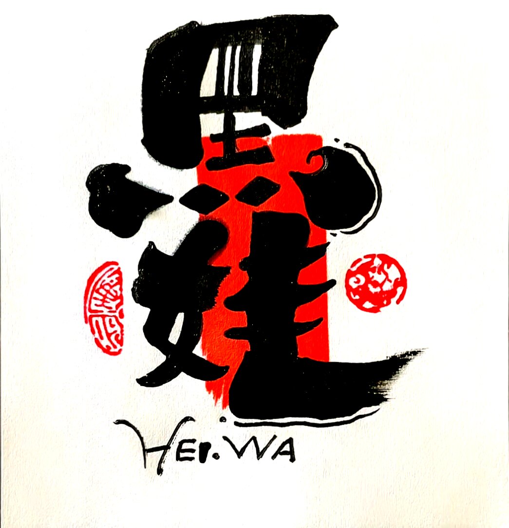 黑娃渔具店 店铺LOGO