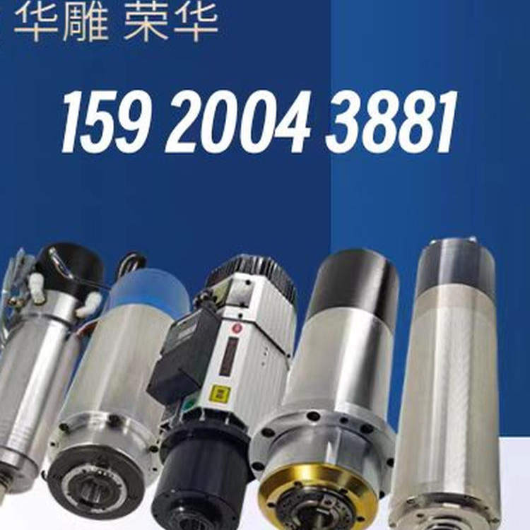 CNC主轴维修专家