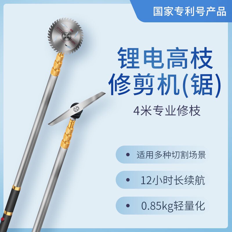 硕耐园林工具工厂店