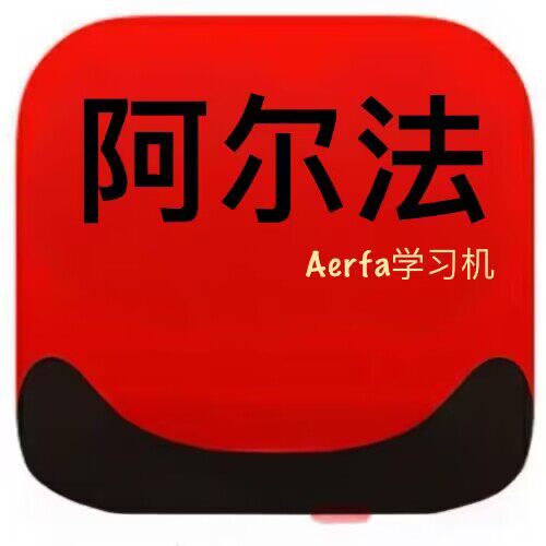 阿尔法AI点读笔直销店