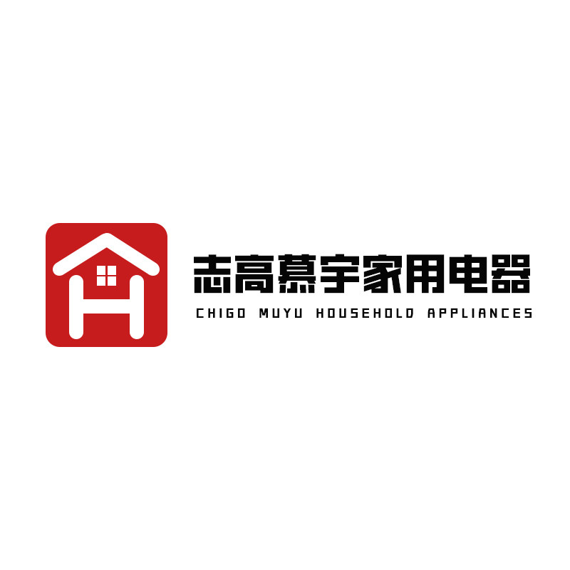 慕宇家用电器