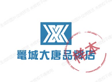 海升优选店
