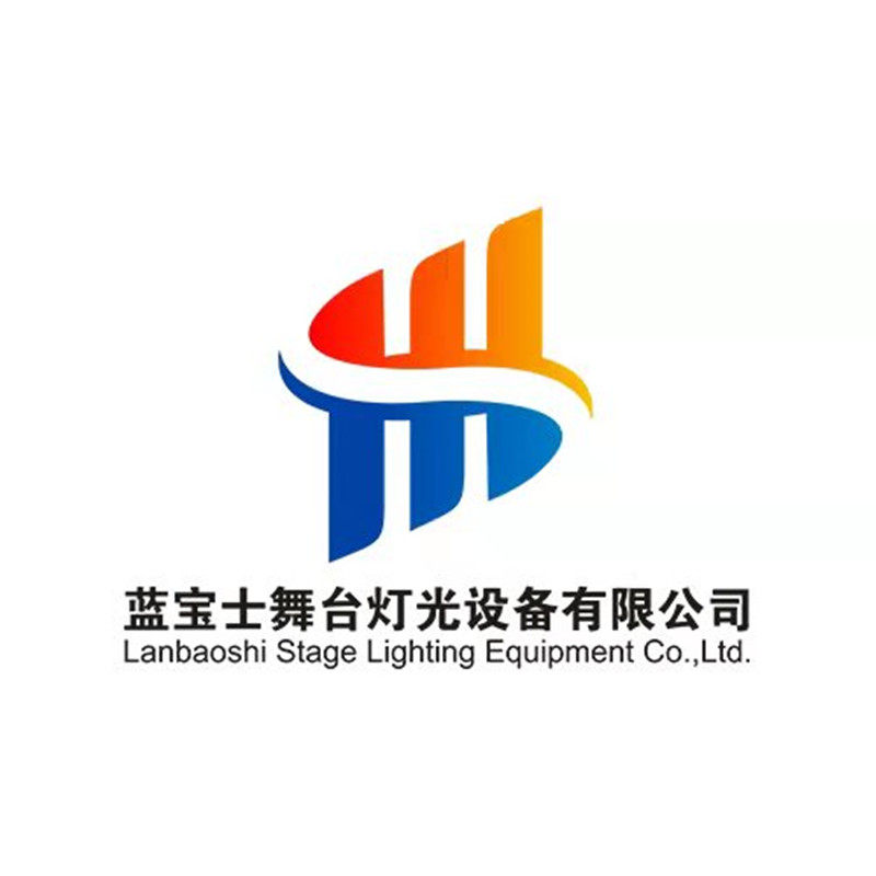 蓝宝仕舞台灯光厂