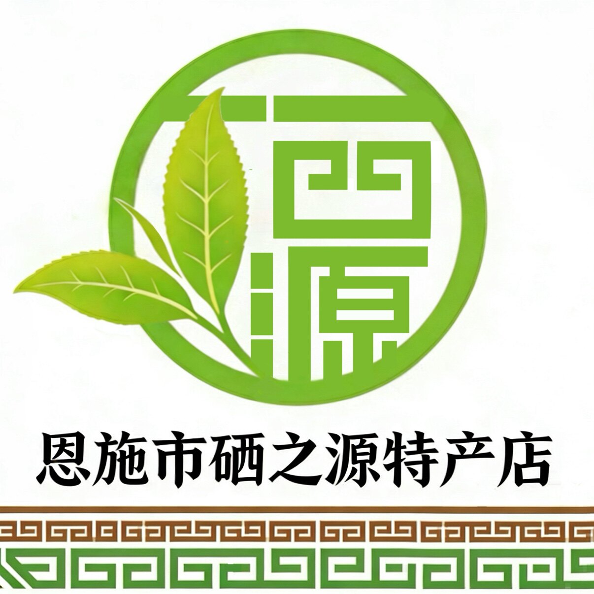 恩施硒之源特产