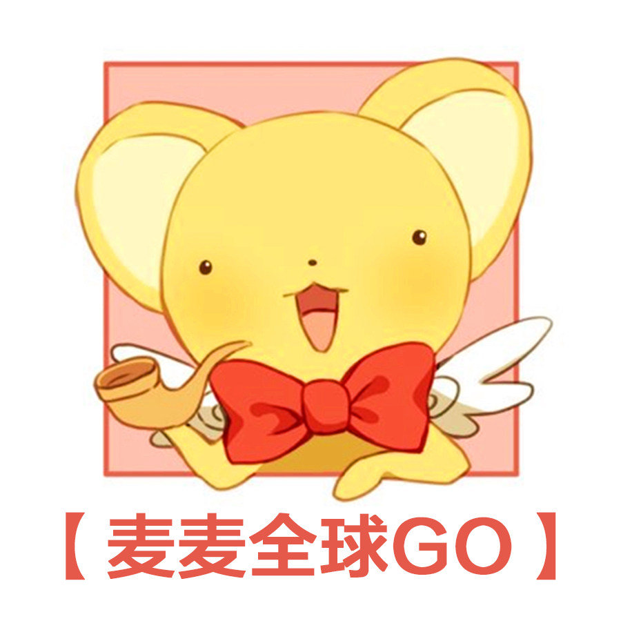 麦麦全球GO 店铺LOGO