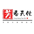芳香天使精品店