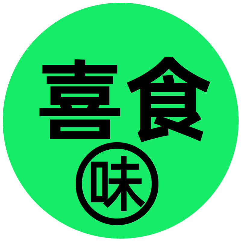 喜食味 店铺LOGO