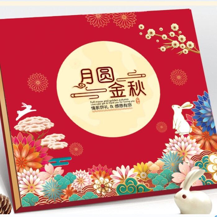 维鑫包装