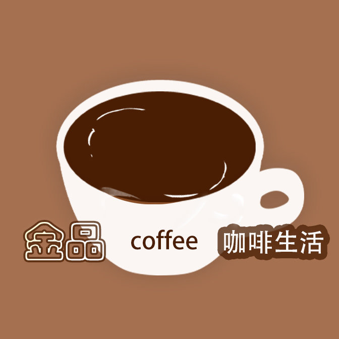 金品咖啡生活 店铺LOGO