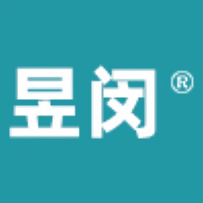 昱闵科技值得您信任