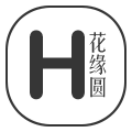 花缘圆旗舰店