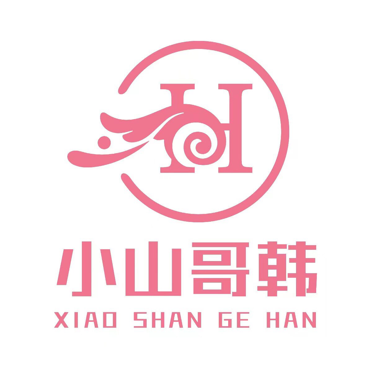 小山哥韩饰