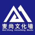 麦尚文化墙定制 店铺LOGO