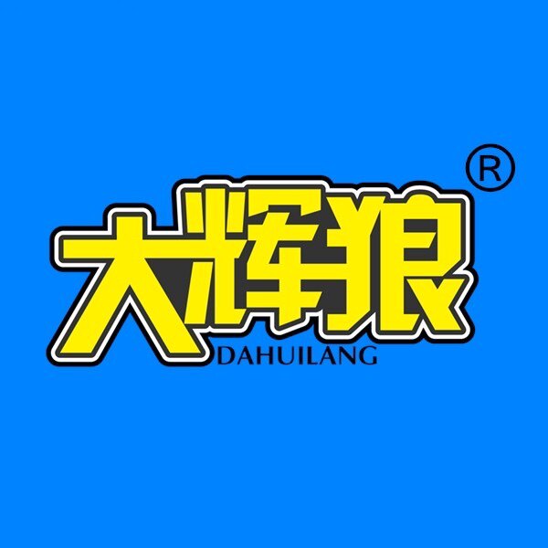 大辉狼防控仪线上店