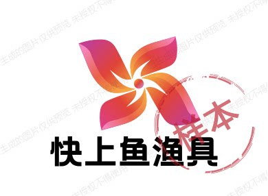 快上鱼户外渔具