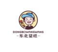 东北望旺食品