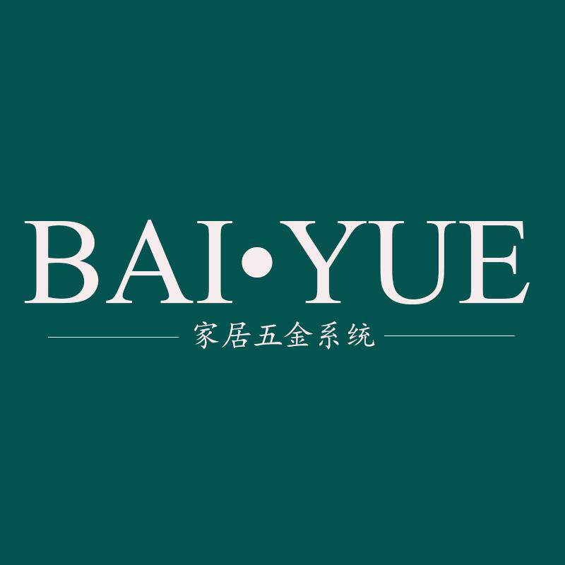 百越五金