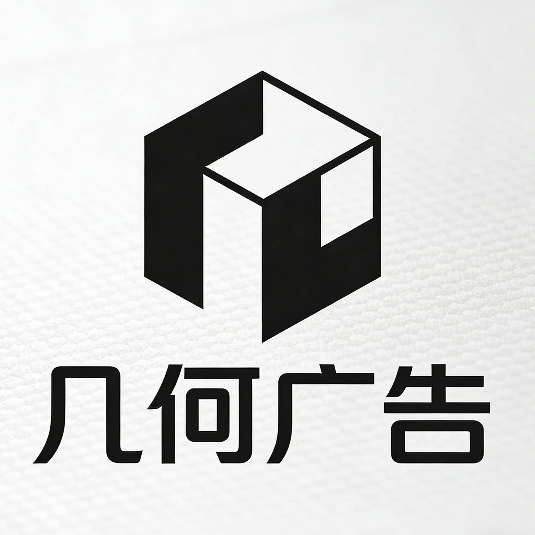 郴州市几何广告标识店