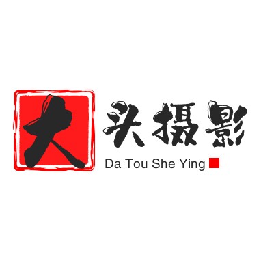 大头摄影店
