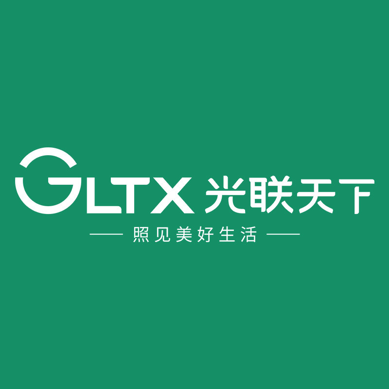 光联天下植物灯