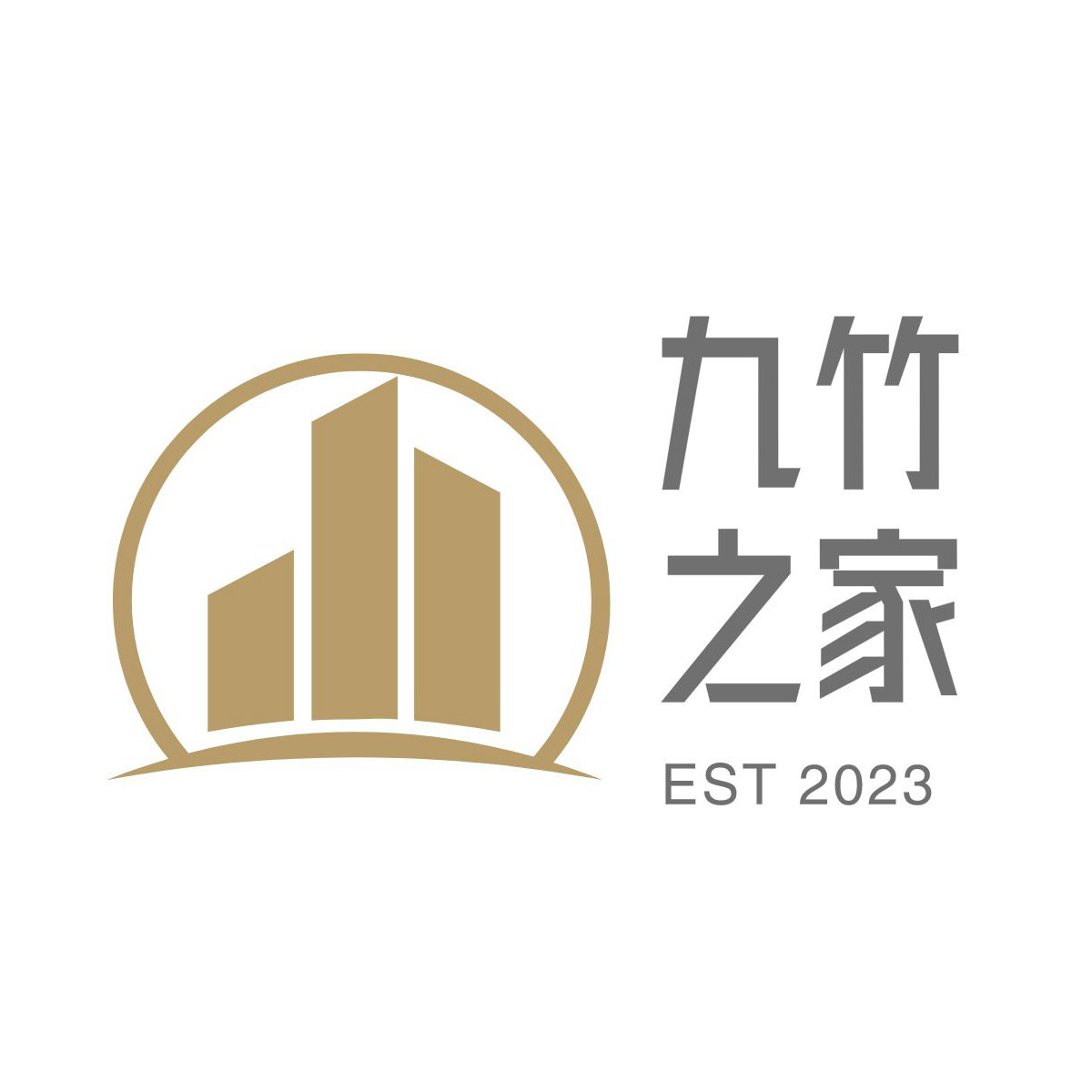 九竹之家
