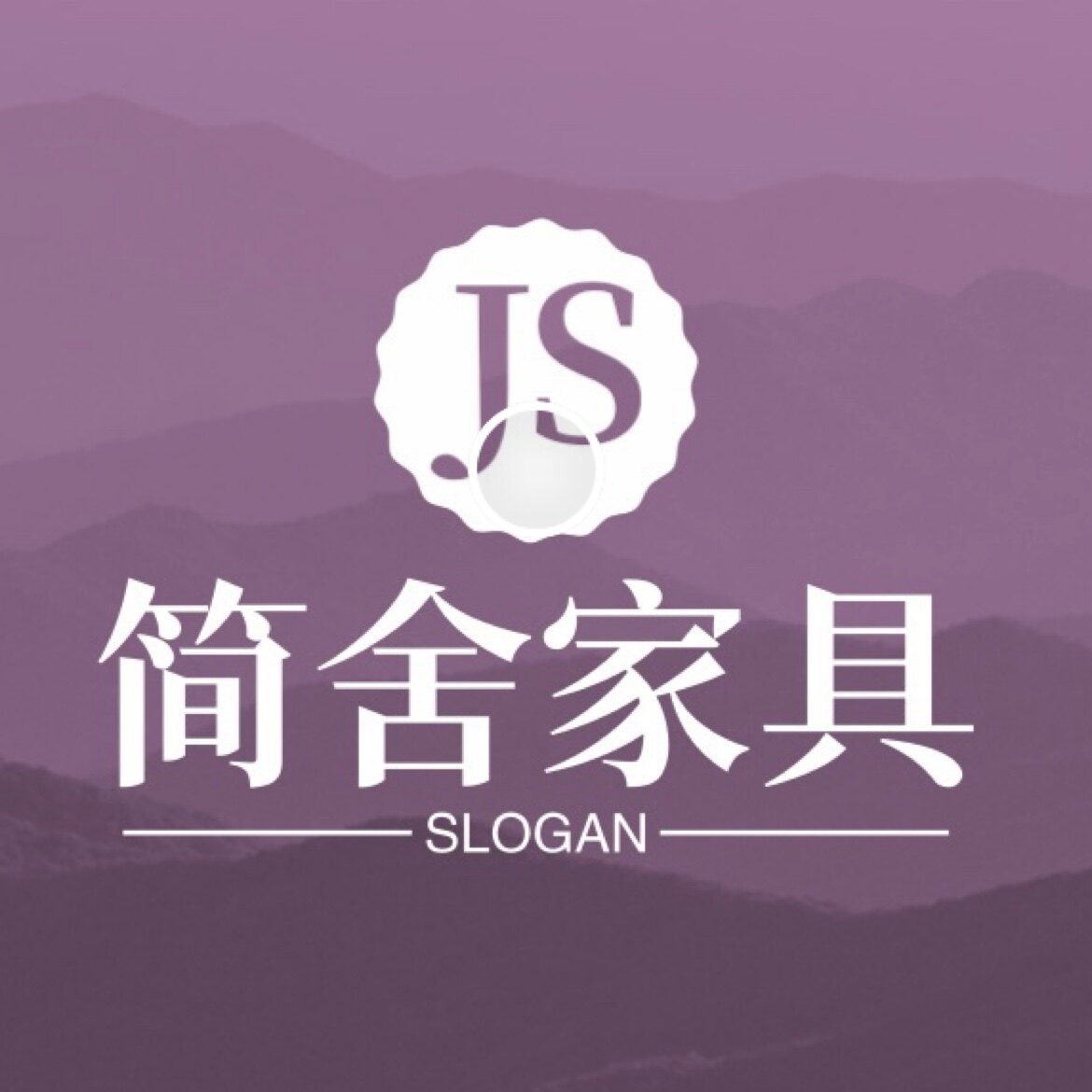 简舍家具坊 店铺LOGO
