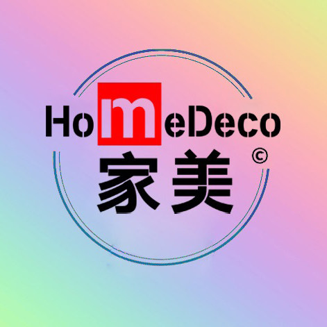 HomeDeco家美