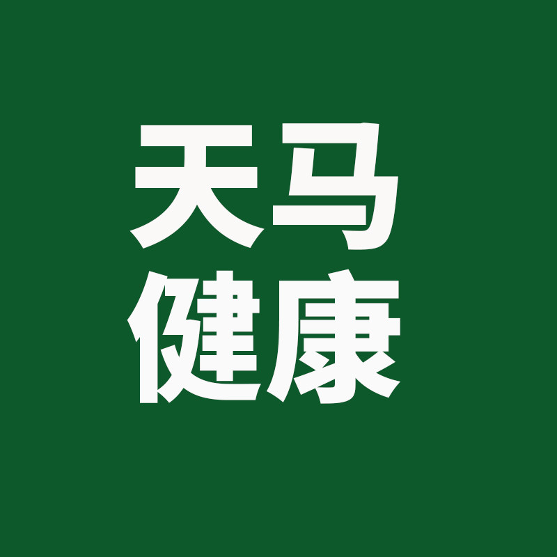 天马健康护肤馆 店铺LOGO
