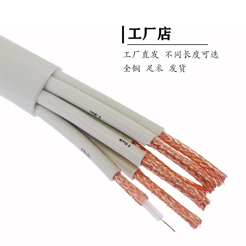 中山线缆工厂