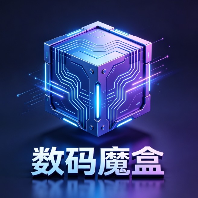 数码魔盒店小铺 店铺LOGO