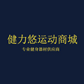 健力悠运动商城