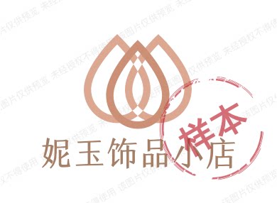 妮玉饰品小店