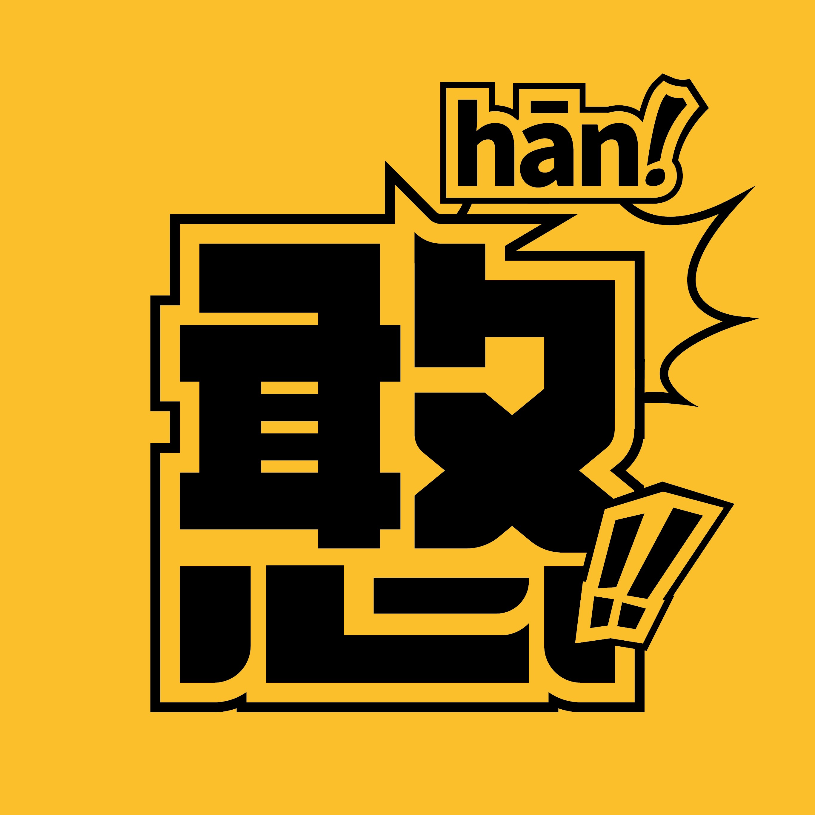 憨森食品零食店