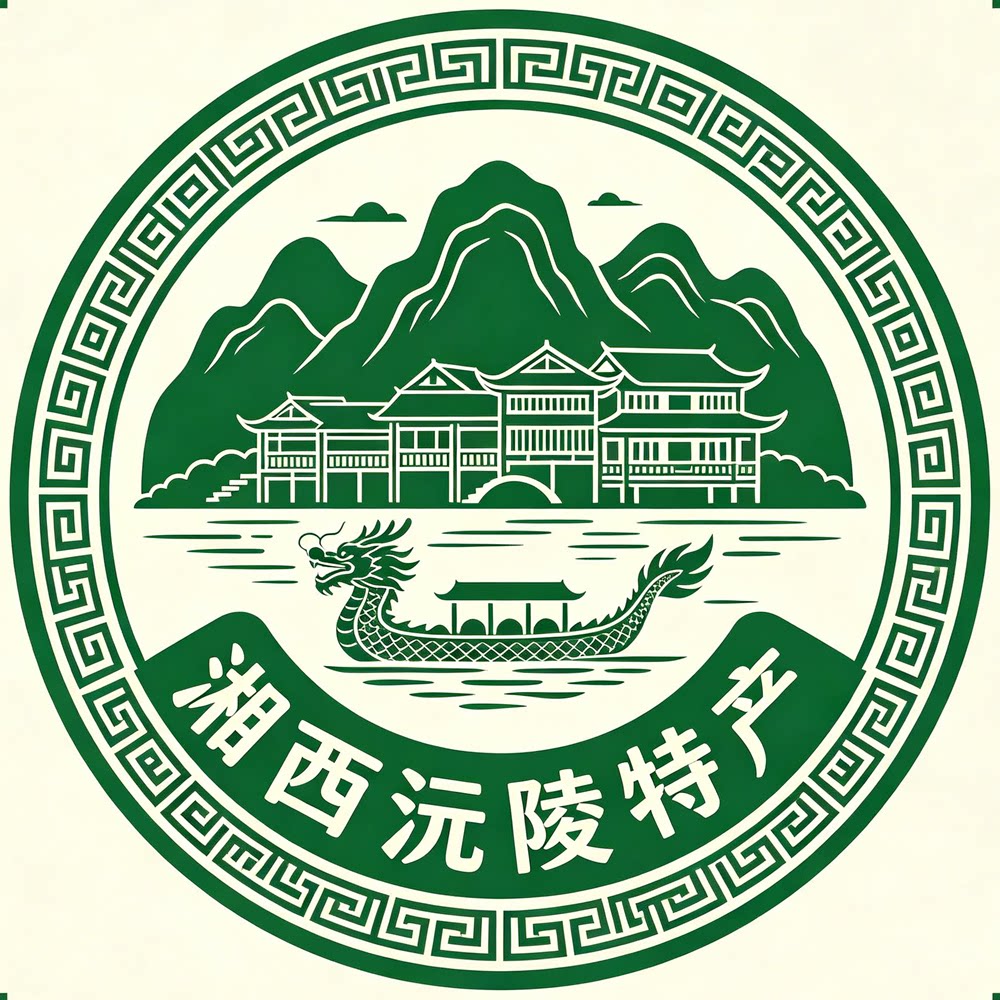 湘西沅陵特产企业店