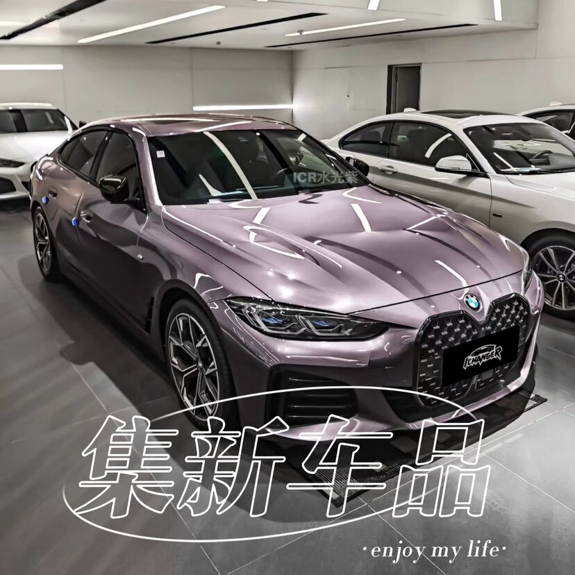 集新车品