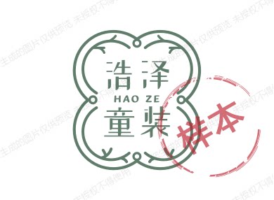 浩泽童装