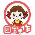 团宝手工编织
