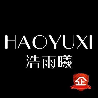 浩雨曦官方企业店