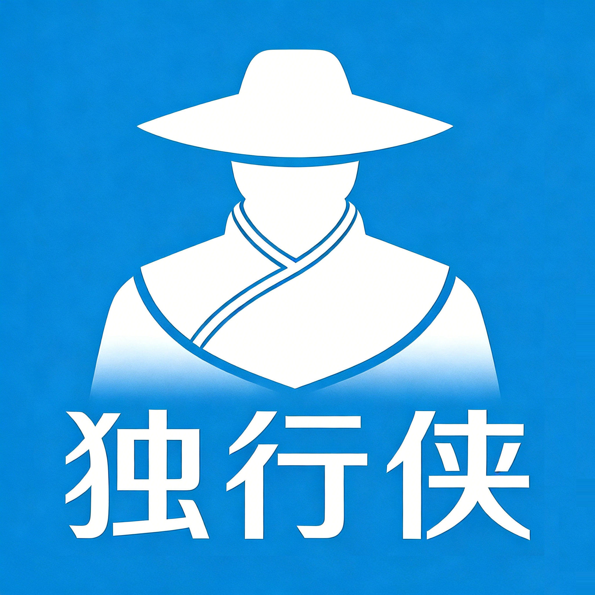独行侠知产