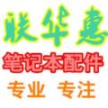 创强数码港 店铺LOGO