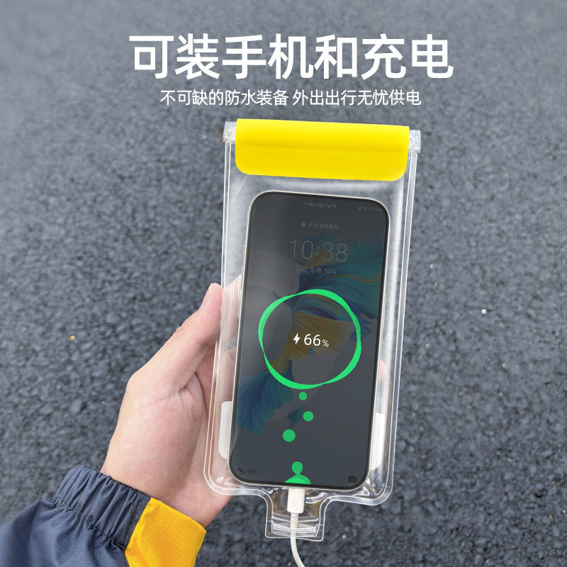 精选手机数码配件