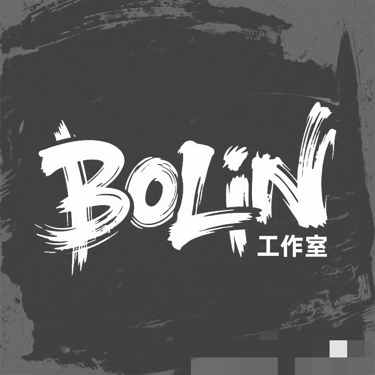 Bolin墙贴工作室