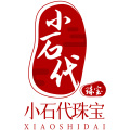 小石代珠宝