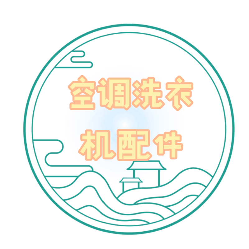 同城家电配件 店铺LOGO